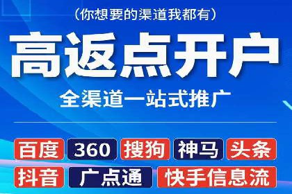 百度优化推广助力企业品牌提升