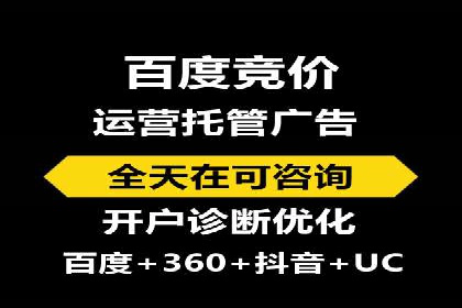 案例分析：百度竞价推广运营如何助力企业实现品牌突破